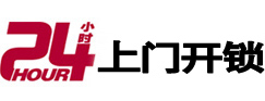 川汇市极速锁行 - 川汇极速开锁行